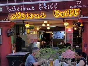 Restaurant entrance at Beirut Grill in Central Singapore