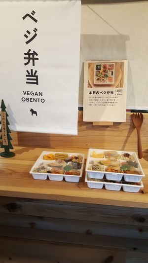 3 types of bento per day at Simme in Ise