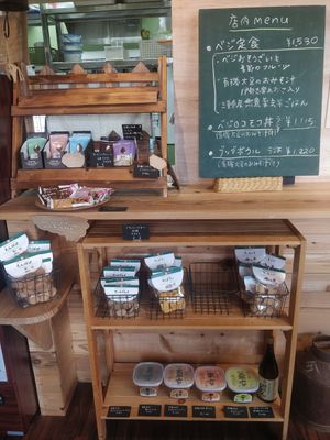 Vegan sweets for sale at Simme in Ise