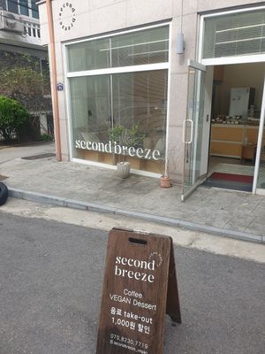 Entrance at Second Breeze in Bucheon