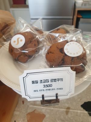 Chocolate chip levian cookie at Second Breeze in Bucheon