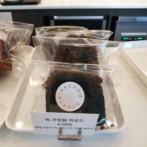 mugwort crumble at Second Breeze in Bucheon