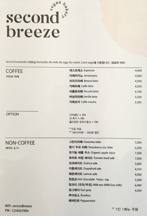 drink menu at Second Breeze in Bucheon