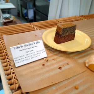 red bean jelly at Jigu Bakery - 지구제과 in Seoul
