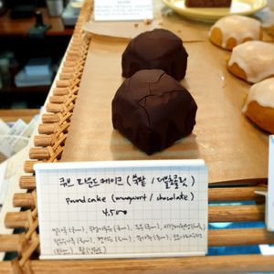 mugwort chocolate at Jigu Bakery - 지구제과 in Seoul