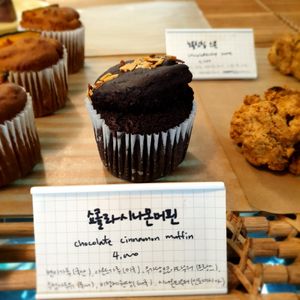 choco cinnamon at Jigu Bakery - 지구제과 in Seoul