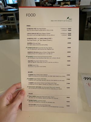 Menu front - vegan options clearly labelled  at Mu - 무 in Seoul