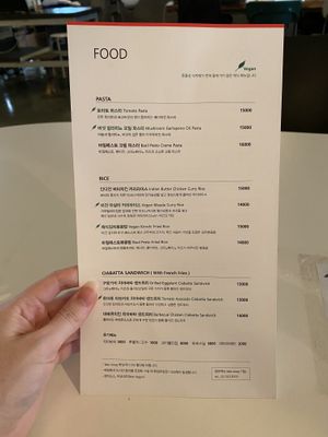 Menu back - vegan options clearly labelled  at Mu - 무 in Seoul