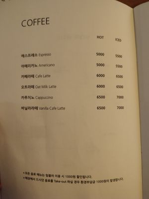  at Mu - 무 in Seoul