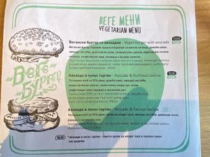 Menu  at Kafeterija Batutova in Belgrade