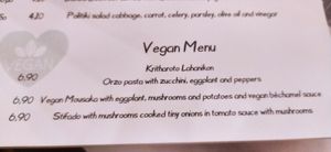 vegan menu at The Rouga in Thessaloniki