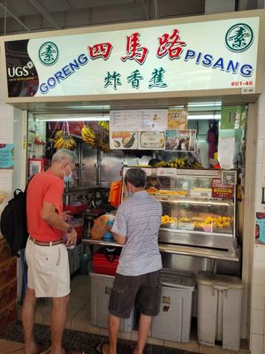 Stall front at Goreng Pisang 四馬路 Queen Street in Central Singapore