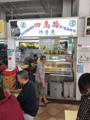 The stall   at Goreng Pisang 四馬路 Queen Street in Central Singapore