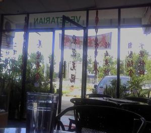 view from inside to outside at Vegetarian Health in Sungai Petani