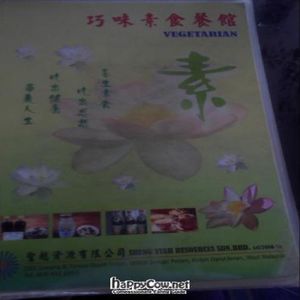  at Vegetarian Health in Sungai Petani