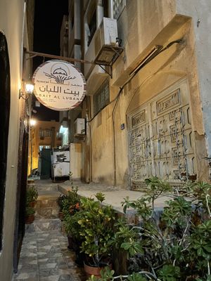 Entrance  at Bait Al Luban in Muscat