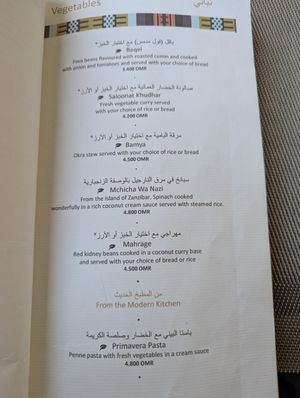  at Bait Al Luban in Muscat