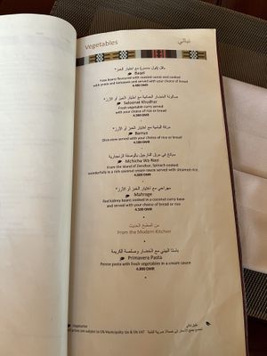 Vegetarian dishes (ask the staff to make it vegan)  at Bait Al Luban in Muscat