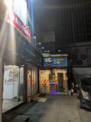  at Cow Tteokbokki  in Seoul