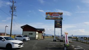 Found here at Mina Indocurry in Meiwa