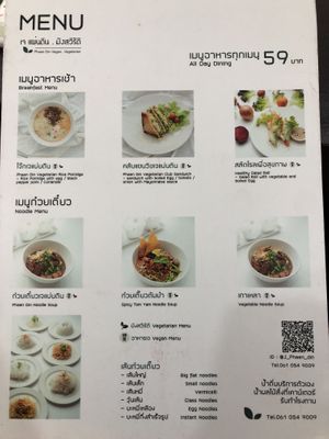 Menu 1  at Phaen Din Vegan Vegetarian - เจแผ่นดิน มังสวิรัติ in Chiang Mai