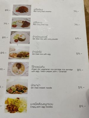 menu  at Phaen Din Vegan Vegetarian - เจแผ่นดิน มังสวิรัติ in Chiang Mai
