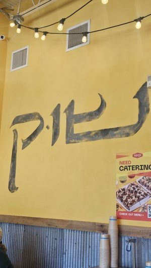  at Shouk in Rockville