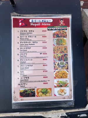   at Asian Station in Matsumoto