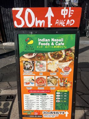   at Asian Station in Matsumoto