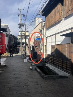   at Asian Station in Matsumoto