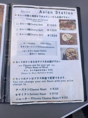   at Asian Station in Matsumoto