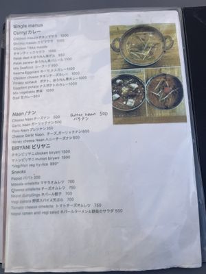   at Asian Station in Matsumoto