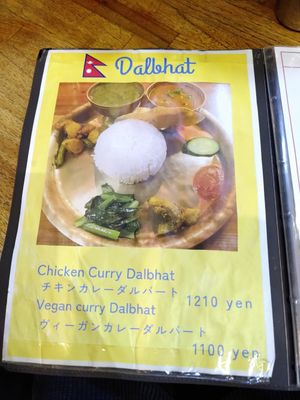 Menu at Asian Station in Matsumoto