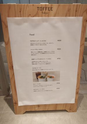 Savory dishes at Toffee Tokyo in Tokyo