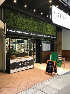 4 Seasons attached to Avocado. at Avocado in Athens