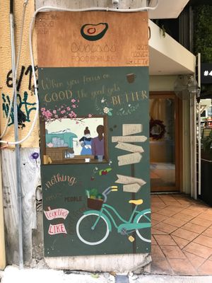 Design at Avocado in Athens