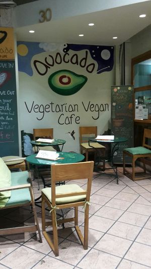 As welcoming outside as it is inside! at Avocado in Athens