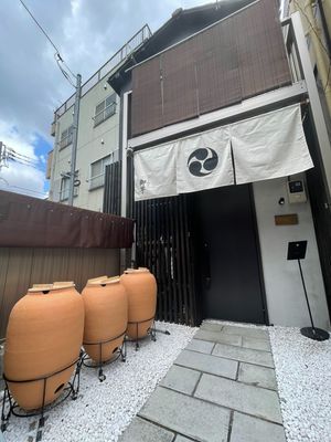 Exterior at OIMO-御芋 in Tokyo