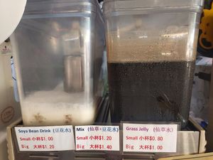 Grass jelly drinks and soya milk at Yong Ji Soya Bean 永记豆花 in Central Singapore