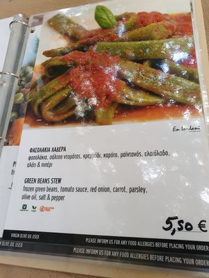 Menu at En Iordani in Athens
