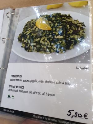 Menu at En Iordani in Athens