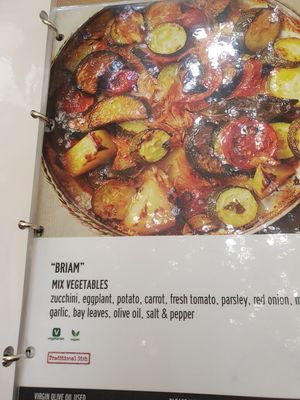 Menu at En Iordani in Athens