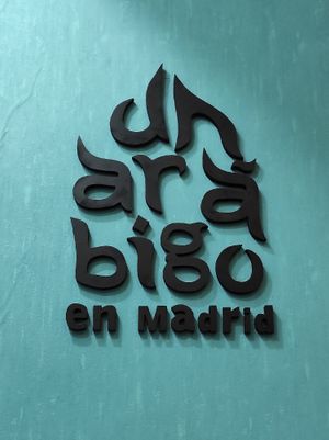 Interior at Un Arabigo in Madrid