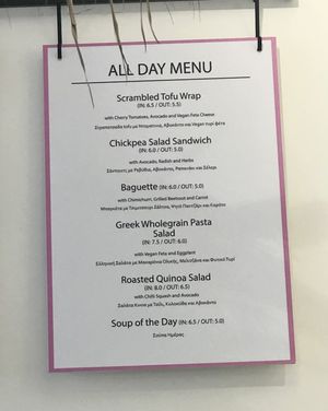 All day menu!  at Mimi's Cafe Vegan in Athens