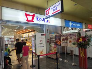 Located inside koufu food court at  ABC Vegetarian Food 健康素食 - Tampines in East Singapore