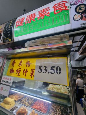  at Jian Kang Vegetarian Food Stall in West Singapore