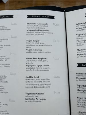 „Vegan“ section  at Orizontes in Zakynthos