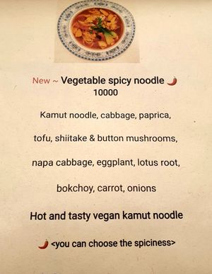 new menu item Jan 2o22 😋 at Sunny Bowl in Seoul