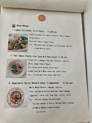   at Sunny Bowl in Seoul