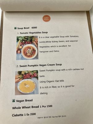   at Sunny Bowl in Seoul